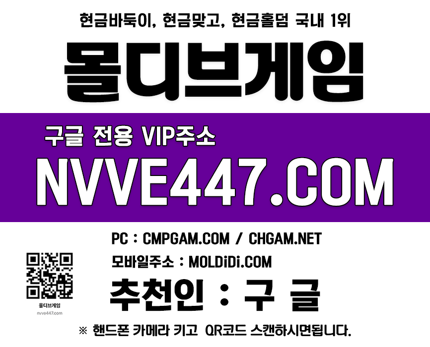 홀덤사이트-챔피언바둑이