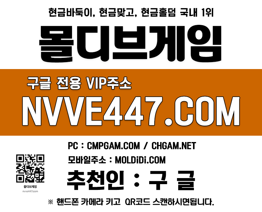 모바일바둑이-저커팅바둑이