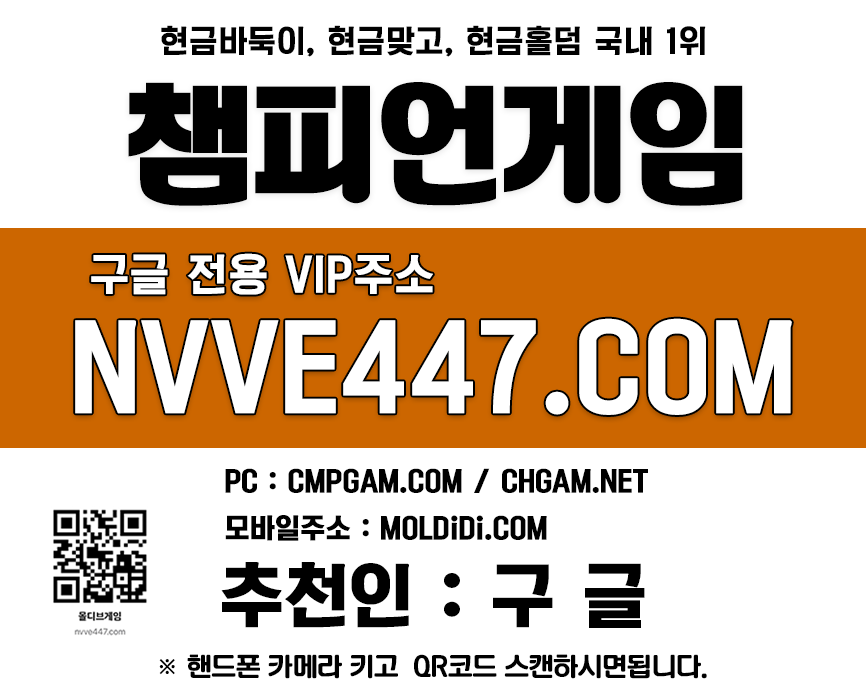 바둑이큰판-성인pc