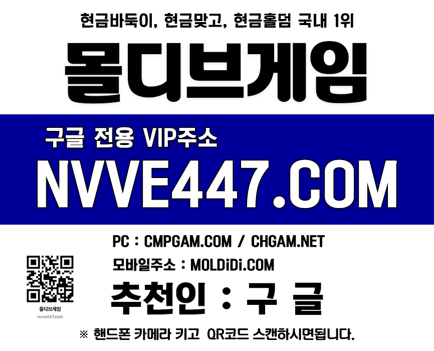 실전홀덤-한게임머니상