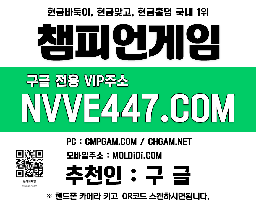 태풍바둑이페이지-바둑이사설추천사이트