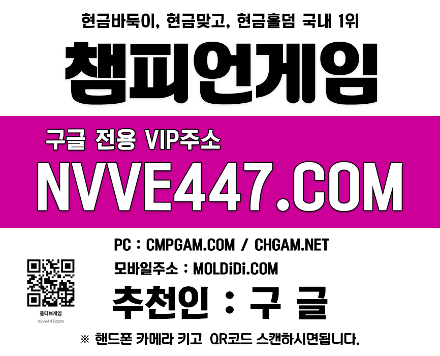 피시홀덤 실전맞고