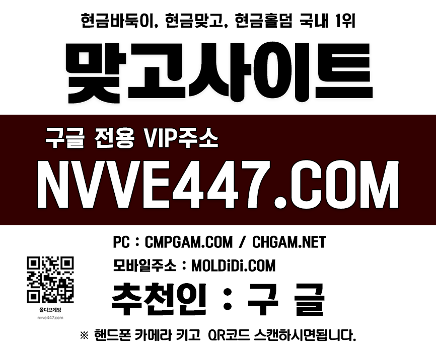 만빵바둑이안내 온라인맞고 1