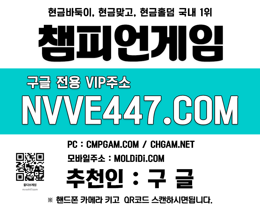 심의게임바둑이-모바일바둑이