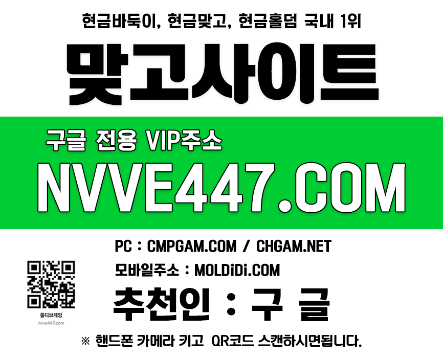 인터넷바둑이 핸드폰홀덤 1