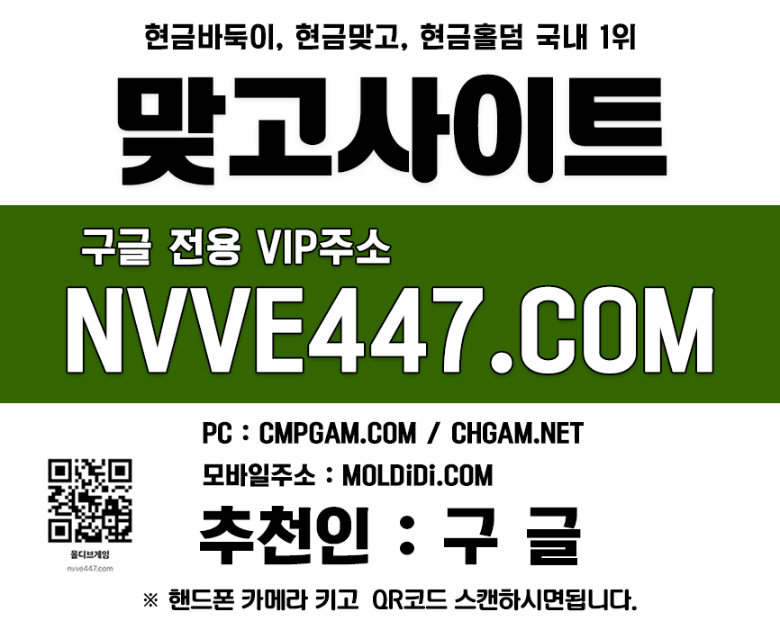 바둑이만빵 사설바둑이 브라보게임