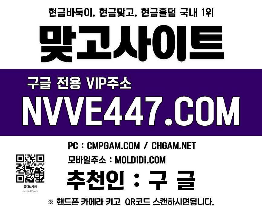 바둑이어플 몰디브게임 사설홀덤사이트