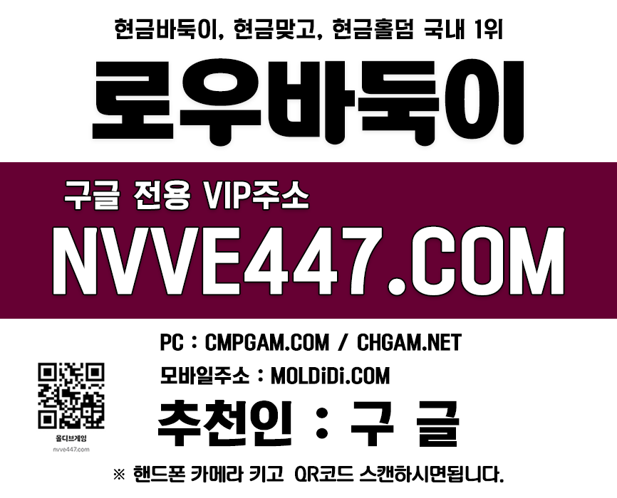 성인피시 브라보게임 사설홀덤사이트