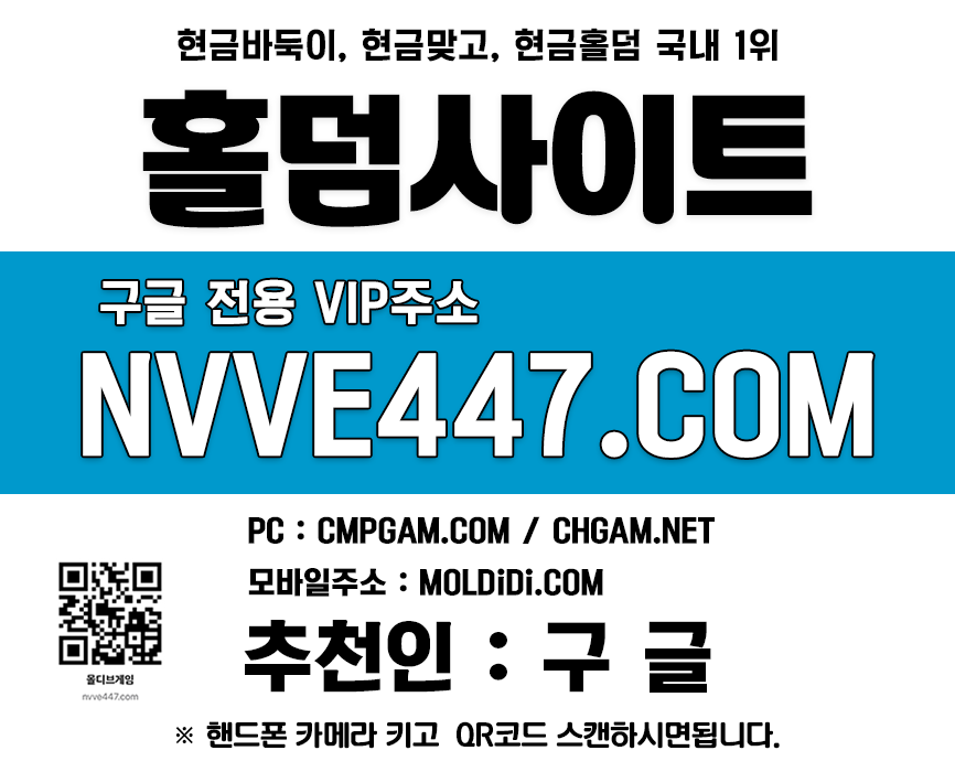 온라인바둑이게임 사설홀덤 온라인바둑이