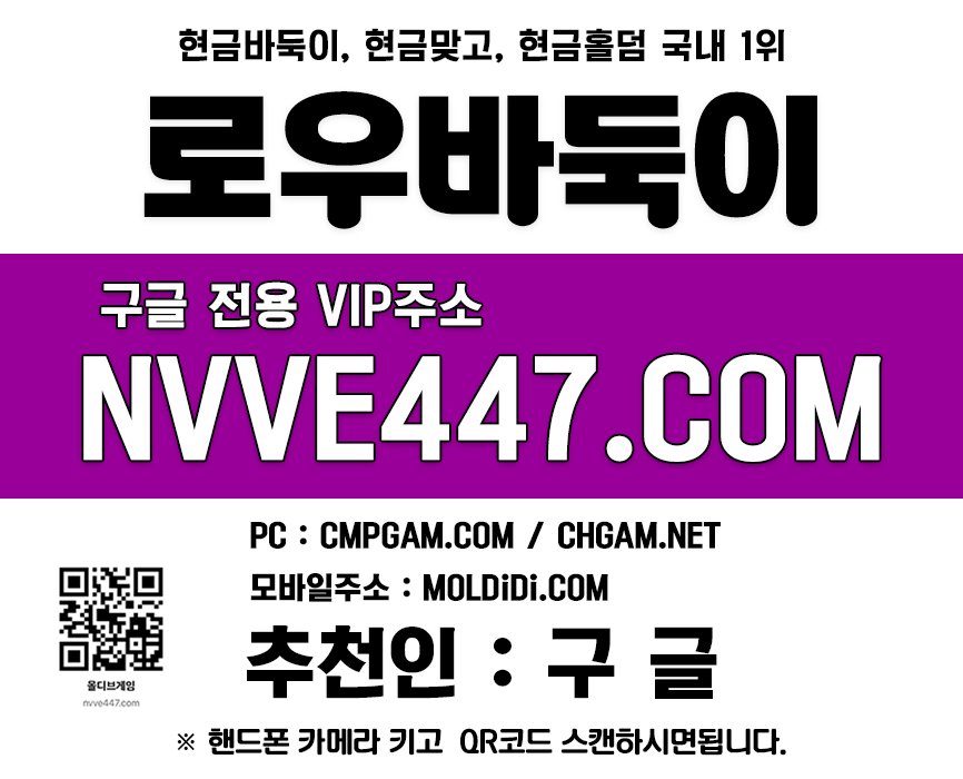 임팩트알파 바둑이현금 싹쓰리게임