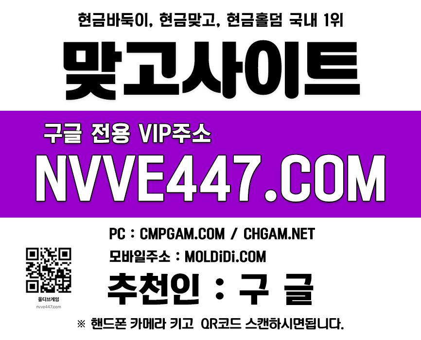 저컷팅게임 성인피시방 성인pc