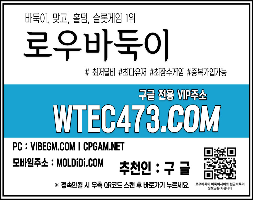 성인피시 바둑이큰판