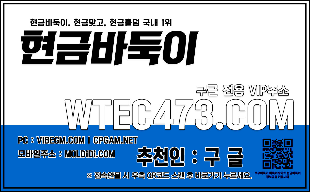 실전맞고 만빵바둑이