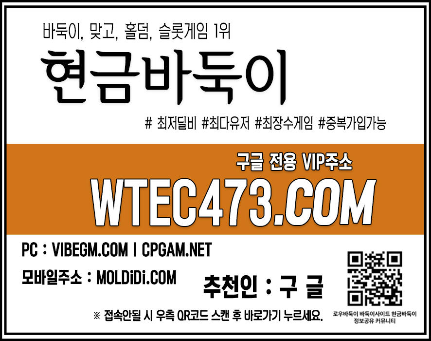 바둑이만빵 바둑이온라인