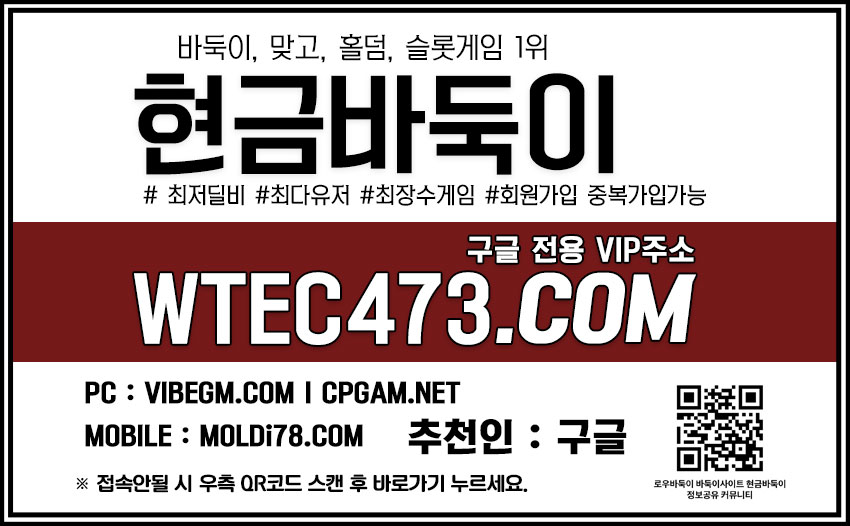 고액바둑이사이트 싹쓰리게임 골목게임