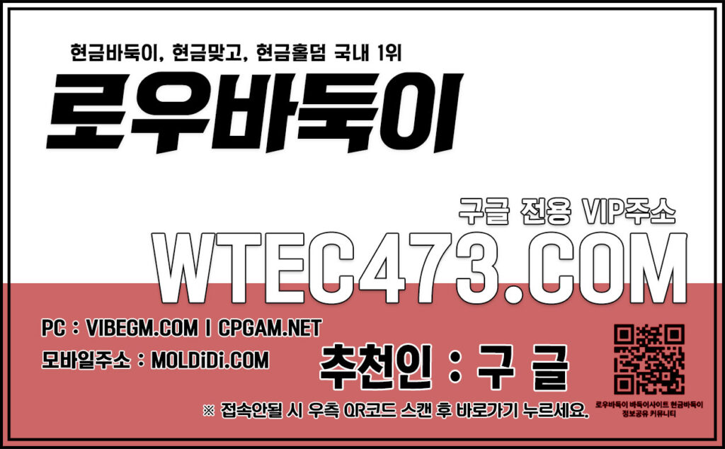 오천방바둑이-바이브게임