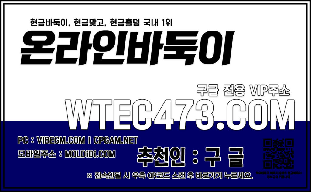 바둑이만빵 저커팅바둑이사이트