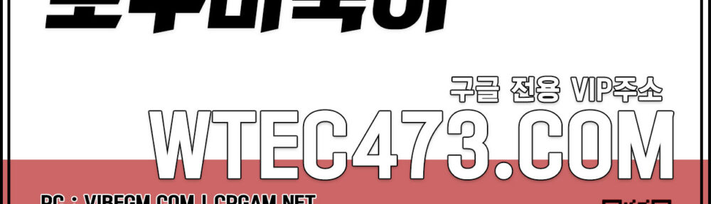 오천방바둑이-바이브게임