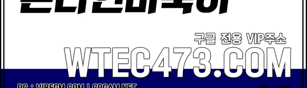 바둑이만빵 저커팅바둑이사이트